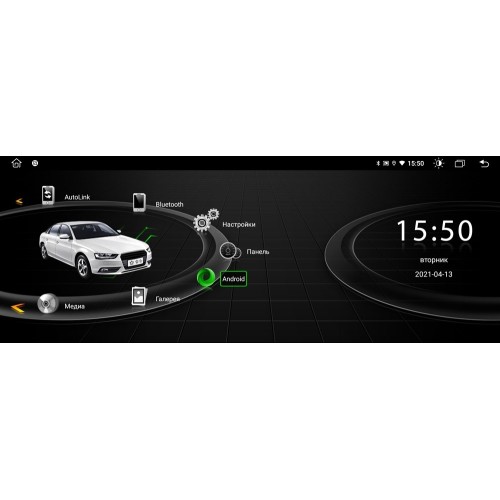 Штатная магнитола Parafar для Audi A6 (2005-2009) 2G на Android 12.0 (PF7942QPD2G)