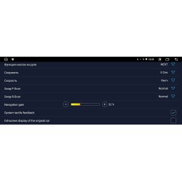 Parafar для Audi A6 (2010-2011) 3G на Android 12.0 (PF7943QPD3G)