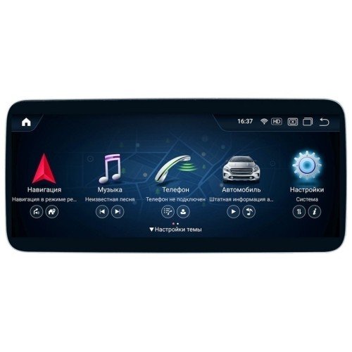 Штатная магнитола Parafar для Mercedes E-klasse w207 Coupe 2014-2015 NTG 4.5/4.7 поддержка CarPlay 8/128 ГБ на Android 11.0 (PF7183A11Ecoupe8/128)