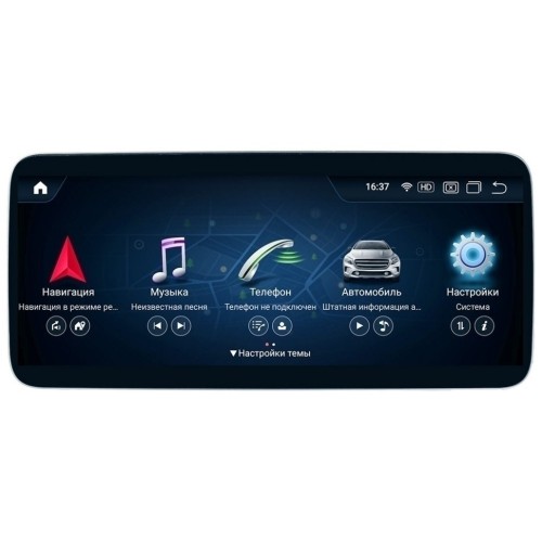 Штатная магнитола Parafar для Mercedes CLS-klasse (C218) 2010-2014 NTG 4.5/4.7 8/128 ГБ на Android 11.0 (PF7113A11CLS8/128)