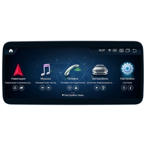 Штатная магнитола Parafar для Mercedes SLK (r172) 2013-2015 NTG 4.5 8/128 ГБ на Android 11.0 (PF6137A11SLK8/128)