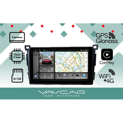 Штатная магнитола VAYCAR 0468-09VO8_2HD 8/128 ГБ для Toyota RAV4 (CA40) 2013-2019 на Android 10.0