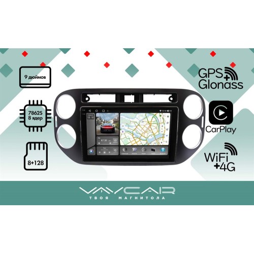 Штатная магнитола VAYCAR 0489-09VO8_2HD 8/128 ГБ для Volkswagen Tiguan 2004-2016 на Android 10.0