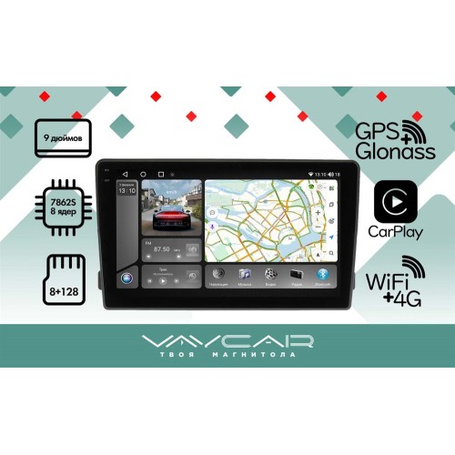 Штатная магнитола VAYCAR 1140-09VO8_2HD 8/128 ГБ для FORD Universal овальная на Android 10.0