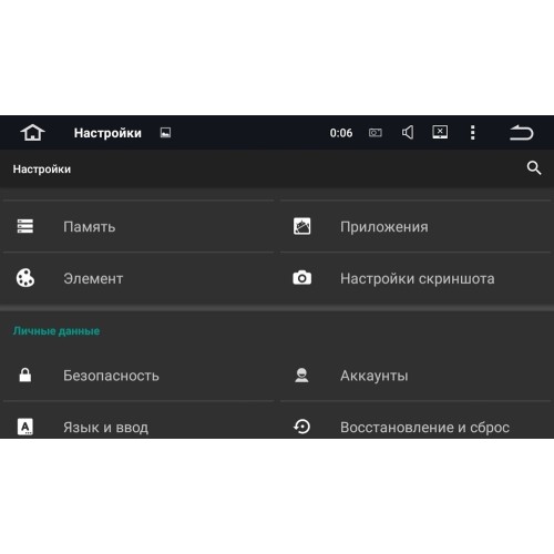Монитор на подголовник FarCar Z001 на Android 5.1.1