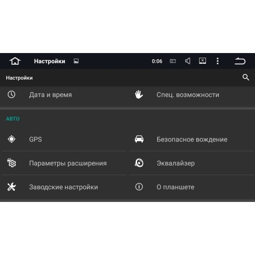 Монитор на подголовник FarCar Z001 на Android 5.1.1