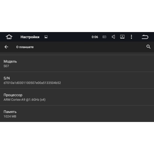 Монитор на подголовник FarCar Z001 на Android 5.1.1
