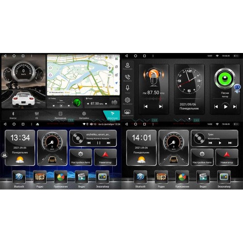 Универсальная Магнитола 2 DIN VAYCAR DA832-07V4 4/64 ГБ на Android 10.0