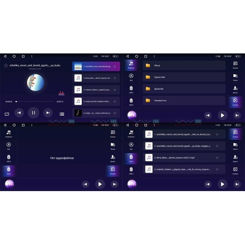 Универсальная Магнитола 2 DIN VAYCAR DA832-07V4 4/64 ГБ на Android 10.0