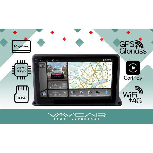 Универсальная Магнитола 10 дюймов Vaycar 9105-10VO8_2HD 8/128 ГБ на Android 10.0