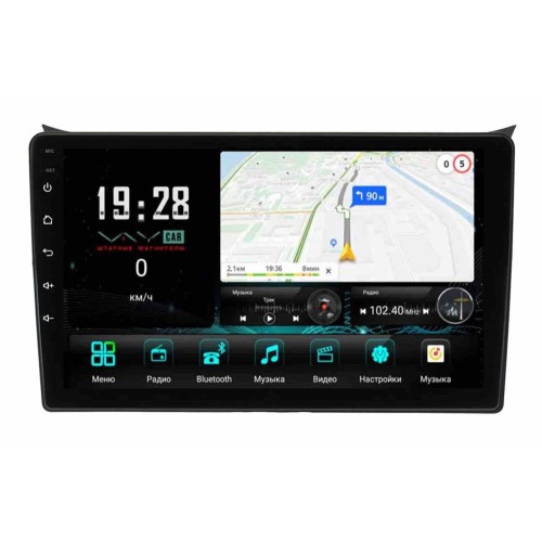 Штатная магнитола VAYCAR 0043-09V3 3/32 ГБ для Hyundai i30 II 2012-2017 на Android 10.0
