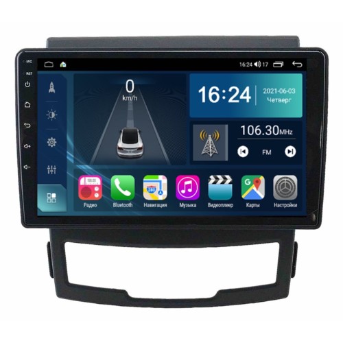 Магнитола Farcar TG159M (S400) для SsangYong Actyon, Korando 2010-2013 на Android 12.0