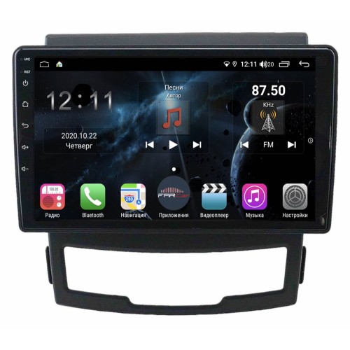 Магнитола Farcar H159R (S400) для SsangYong Actyon, Korando 2010-2013 на Android 10.0