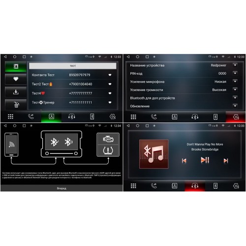 Штатная магнитола Redpower 75199 Hi-Fi 8/256 ГБ для SsangYong Tivoli 2016-2023 на Android 10.0