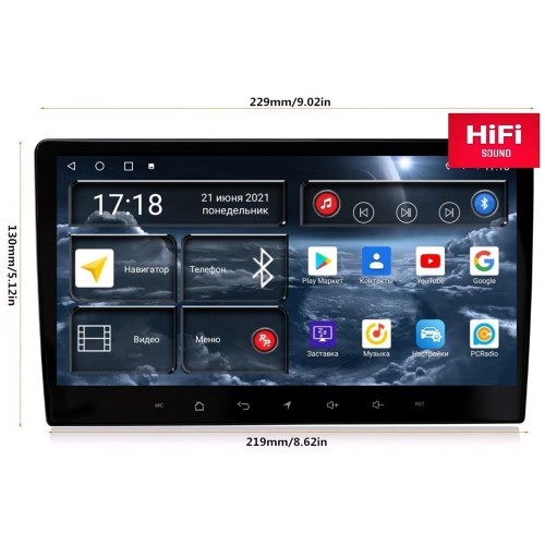 Универсальная магнитола Redpower 750 Split Hi-Fi 8/256 ГБ для установочного комплекта 9'