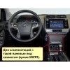 Магнитола Тесла CarMedia ZF-1805-DSP Tesla-Style для Toyota Land Cruiser Prado 150 2017-2020 на Android 9.0