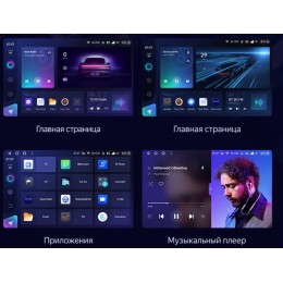 Штатная магнитола Teyes CC3 2K 4/64 ГБ для Chrysler 300C I 2004-2011 на Android 10.0