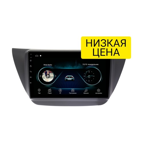 Штатная магнитола Wide Media LC9099MN-1/16 для Mitsubishi Lancer IX 2000-2007 на Android 10.0