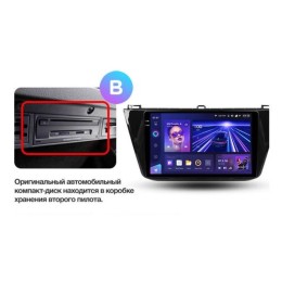 Штатная магнитола Teyes CC3 2K 4/64 ГБ для Volkswagen Tiguan 2016+ на Android 10.0