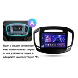 Штатная магнитола Teyes CC3 2K 6/128 ГБ для Opel Insignia I 2013-2017 на Android 10.0