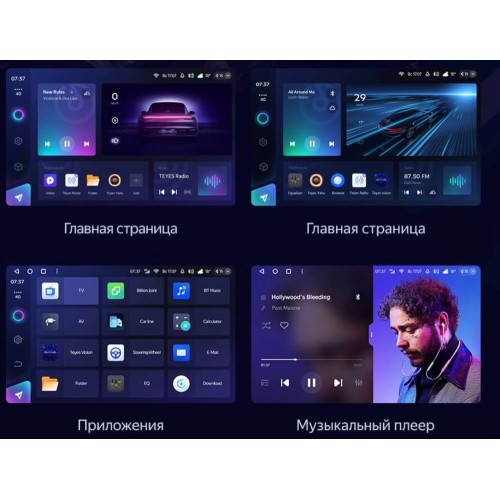Штатная магнитола Teyes CC3 2K 6/128 ГБ для Chevrolet Aveo 2011-2020 на Android 10.0