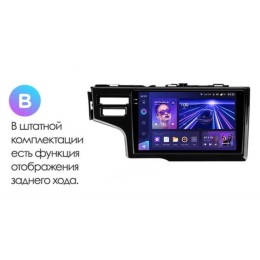Штатная магнитола Teyes CC3 2K 6/128 ГБ для Honda Fit III 2014 - 2020 (левый руль) на Android 10.0