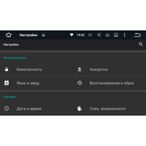 Штатная магнитола для Toyota Land Cruiser 200 LeTrun 1647 Android 5.1