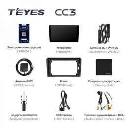 Штатная магнитола Teyes CC3 4/32 ГБ для Audi A3 II (8P) 2007-2013 на Android 10.0