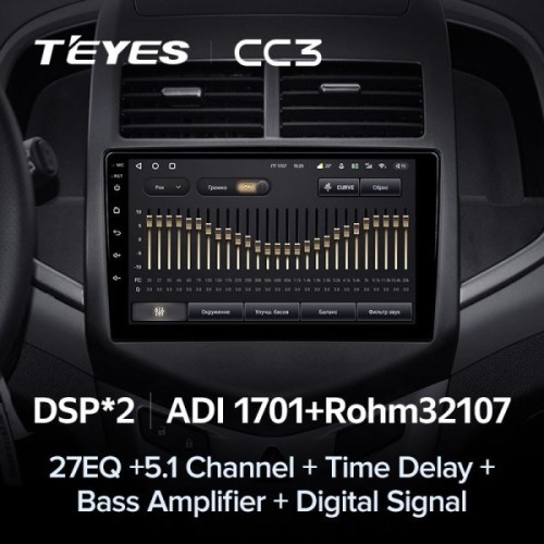 Штатная магнитола Teyes CC3 4/32 ГБ для Chevrolet Aveo 2011-2020 на Android 10.0