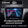 Штатная магнитола Teyes CC3 4/32 ГБ для Skoda Yeti 5L 2009-2014 на Android 10.0