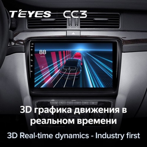 Штатная магнитола Teyes CC3 4/32 ГБ для Skoda Superb II (B6) 2008-2015 на Android 10.0