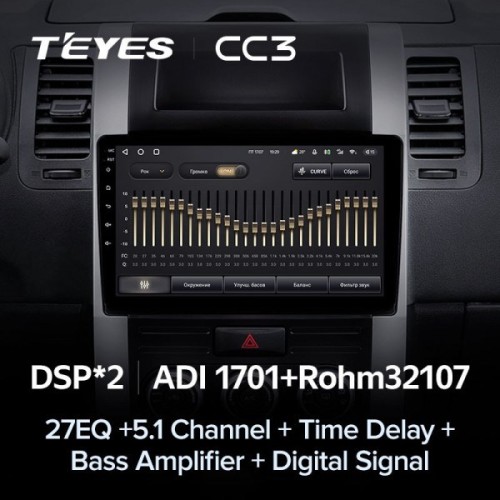 Штатная магнитола Teyes CC3 4/32 ГБ для Nissan X-Trail II (T31) 2007-2014 на Android 10.0