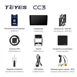 Штатная магнитола Teyes CC3 4/32 ГБ для Nissan X-Trail II (T31) 2007-2014 на Android 10.0