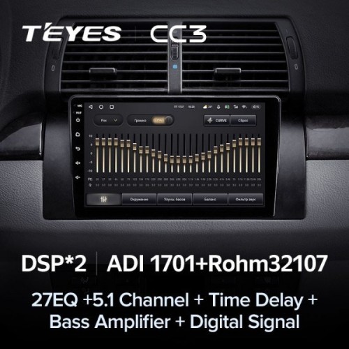 Штатная магнитола Teyes CC3 4/32 ГБ для BMW X5 E39 E53, 7 (E38) 1999-2006 на Android 10.0