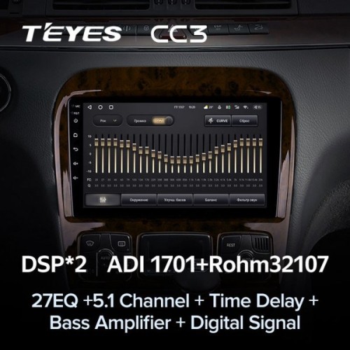 Штатная магнитола Teyes CC3 4/32 ГБ для Mercedes Benz S-class (W220) 1998-2005 на Android 10.0