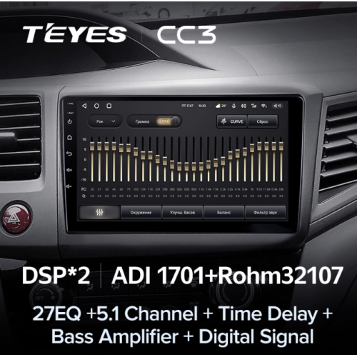 Штатная магнитола Teyes CC3 4/32 ГБ для Honda Civic 2012-2015 на Android 10.0