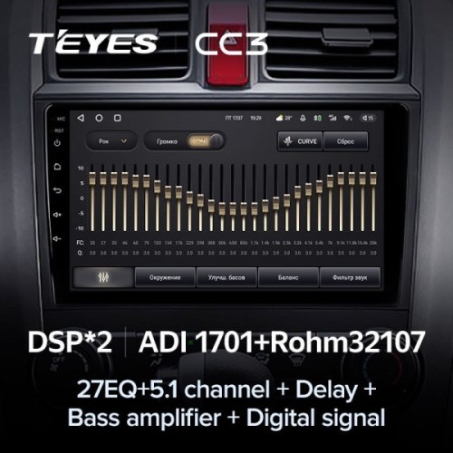 Штатная магнитола Teyes CC3 4/32 ГБ для Honda CR-V 2007-2012 на Android 10.0