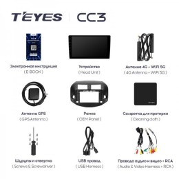 Штатная магнитола Teyes CC3 4/32 ГБ для Toyota RAV4 (XA30) 2006-2013 на Android 10.0