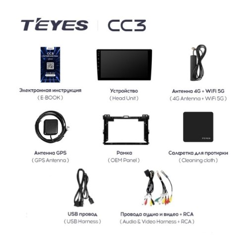 Штатная магнитола Teyes CC3 4/32 ГБ для Toyota Land Cruiser Prado 120 2002-2009 на Android 10.0