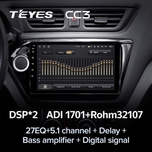 Штатная магнитола Teyes CC3 4/32 ГБ для Kia Rio III 2011-2017 на Android 10.0