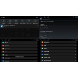 Штатная магнитола для Hyundai i30 2012+ LeTrun 1804 Android 5.1 MTK