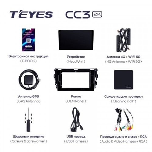 Штатная магнитола Teyes CC3 4/32 для Zotye T600 на Android 10.0