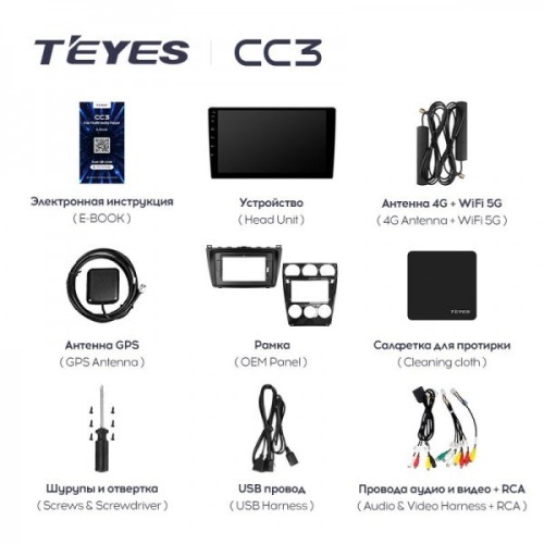 Штатная магнитола Teyes CC3 4/32 ГБ для Mazda 6 2007-2012 на Android 10.0