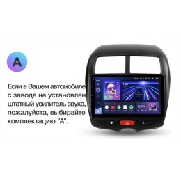 Штатная магнитола Teyes CC3 4/32 ГБ для Peugeot 4008 2012-2018 на Android 10.0