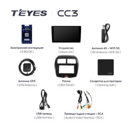Штатная магнитола Teyes CC3 4/32 ГБ для Citroen C4 AirCross 2012-2017 на Android 10.0