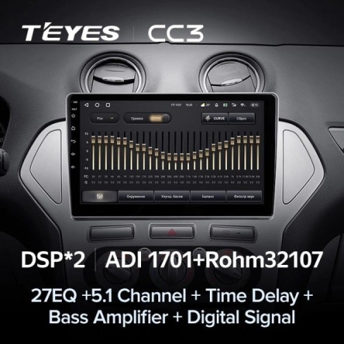 Штатная магнитола Teyes CC3 4/32 ГБ для Ford Mondeo IV 2007-2010 под кондиционер на Android 10.0