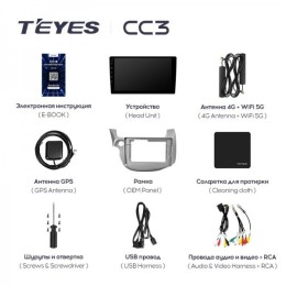 Штатная магнитола Teyes CC3 4/32 ГБ для Honda Jazz 2008-2014 на Android 10.0