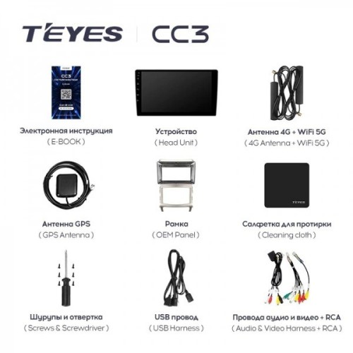 Штатная магнитола Teyes CC3 4/32 ГБ для Hyundai ix55 2008-2013 на Android 10.0