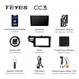 Штатная магнитола Teyes CC3 4/32 ГБ для Honda Fit III 2014 - 2020 (левый руль) на Android 10.0