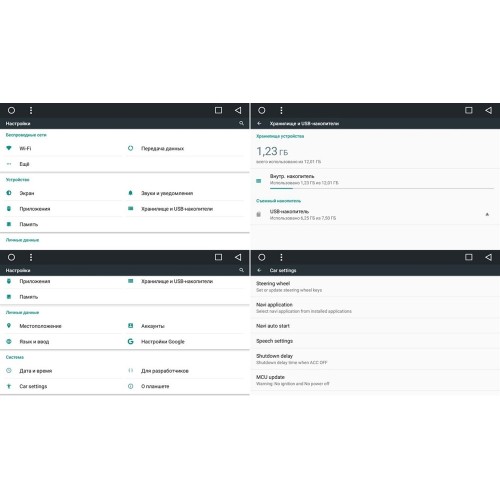 Штатная автомагнитола Ford Focus 2 с климатом и каншиной LeTrun 1797 на Android 6.0.1